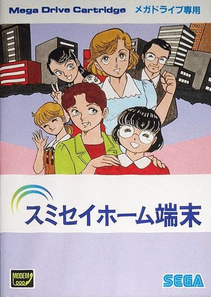 Sumisei Home Tanmatsu box art for Sega Mega Drive